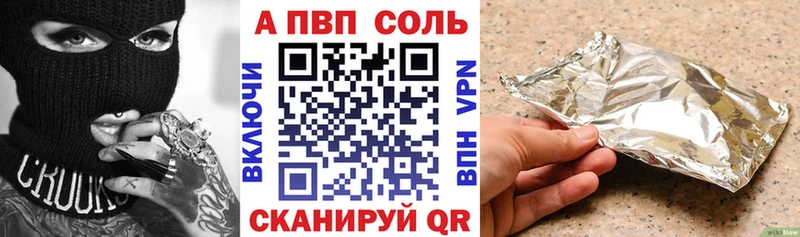Купить наркотики цена Новодвинск A PVP  Кокаин  ГАШИШ  Псилоцибиновые грибы  АМФЕТАМИН  Каннабис  Меф мяу мяу 