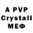MDMA crystal Florina Tuvichi