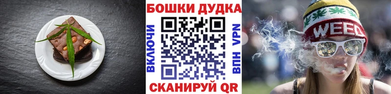 mega ТОР Новодвинск Еда ТГК марихуана где продают наркотики