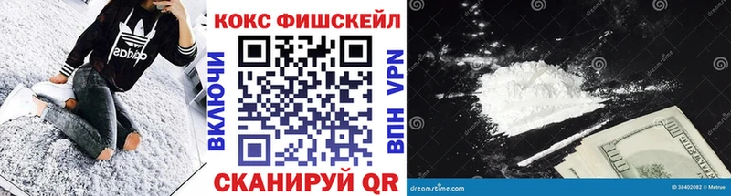 Кокаин Columbia  Новодвинск 