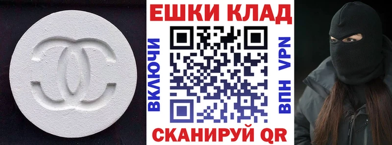 Ecstasy 99% Новодвинск