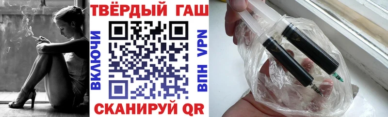 ГАШ 40% ТГК  Новодвинск 
