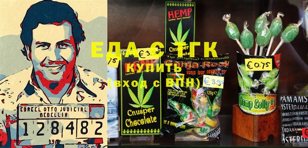 каннабис Алзамай