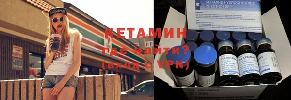 первитин Армянск