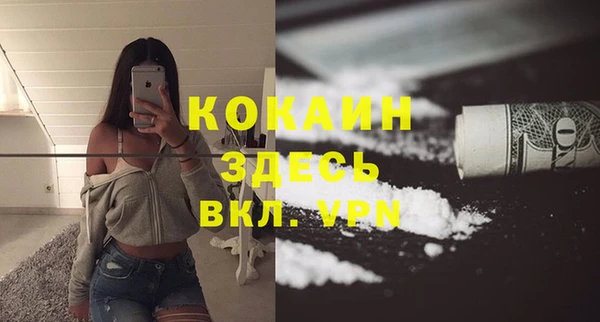 кокаин Навашино