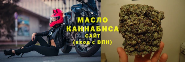 первитин Армянск