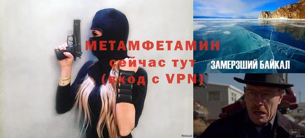 альфа пвп VHQ Аркадак