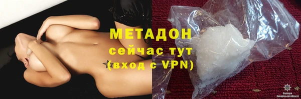 альфа пвп VHQ Аркадак