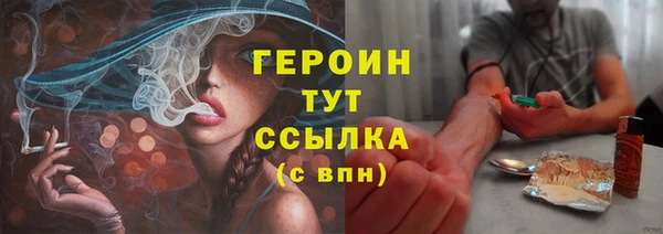 первитин Армянск