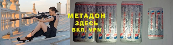 первитин Армянск