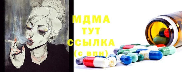 альфа пвп VHQ Аркадак