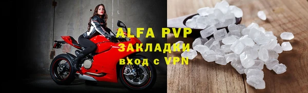 прущие крисы Арсеньев