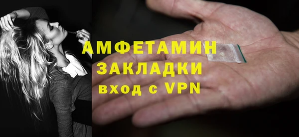 ГАЛЛЮЦИНОГЕННЫЕ ГРИБЫ Алексеевка