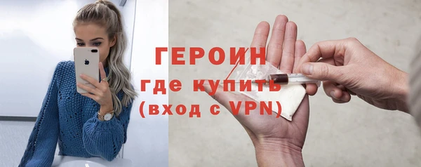 альфа пвп VHQ Аркадак