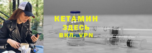 альфа пвп VHQ Аркадак