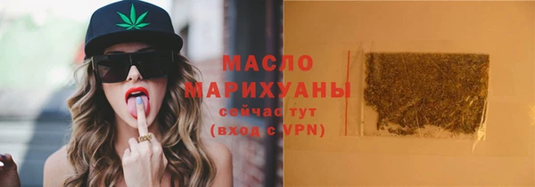 первитин Армянск