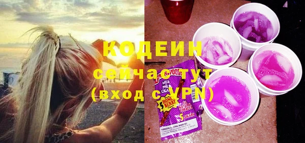 ГАЛЛЮЦИНОГЕННЫЕ ГРИБЫ Алексеевка