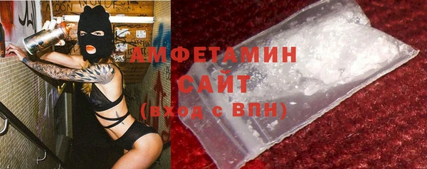 первитин Армянск
