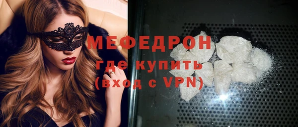 альфа пвп VHQ Аркадак