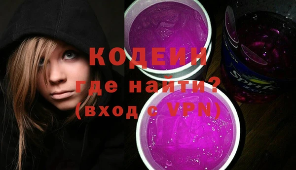 прущие крисы Арсеньев