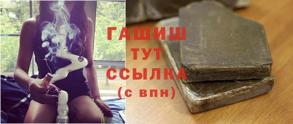 альфа пвп VHQ Аркадак