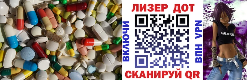 ЛСД экстази ecstasy  магазин продажи   Новодвинск 