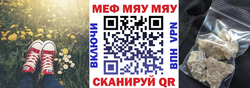 нарко площадка какой сайт купить закладку Новодвинск МЕФ VHQ