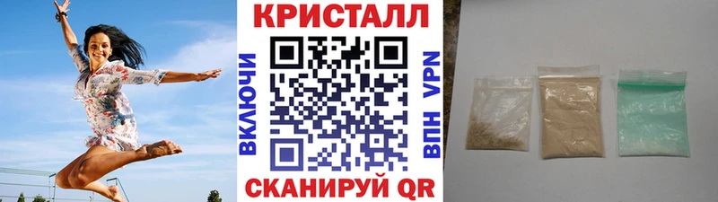 Метамфетамин Декстрометамфетамин 99.9%  цена   Новодвинск 
