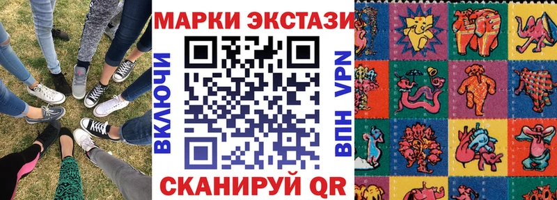 продажа наркотиков Новодвинск Марки NBOMe 1,5мг